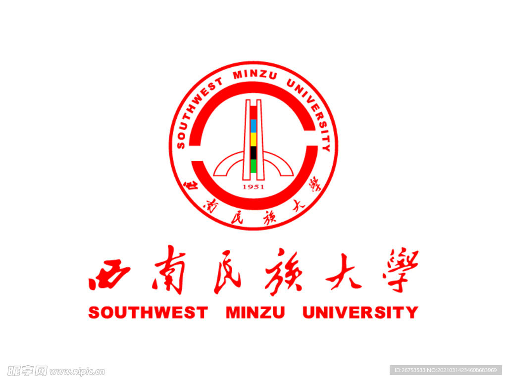 西南民族大学 校徽 LOGO