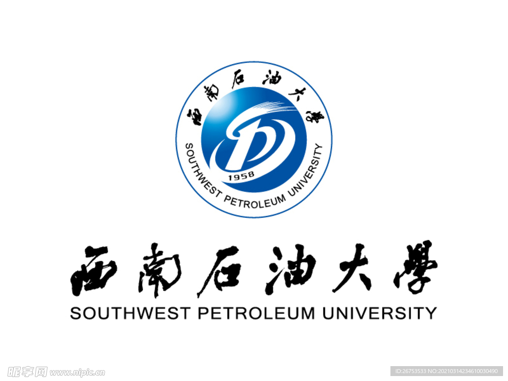 西南石油大学 校徽 LOGO