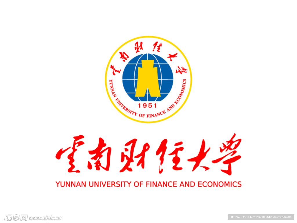 云南财经大学 校徽 LOGO