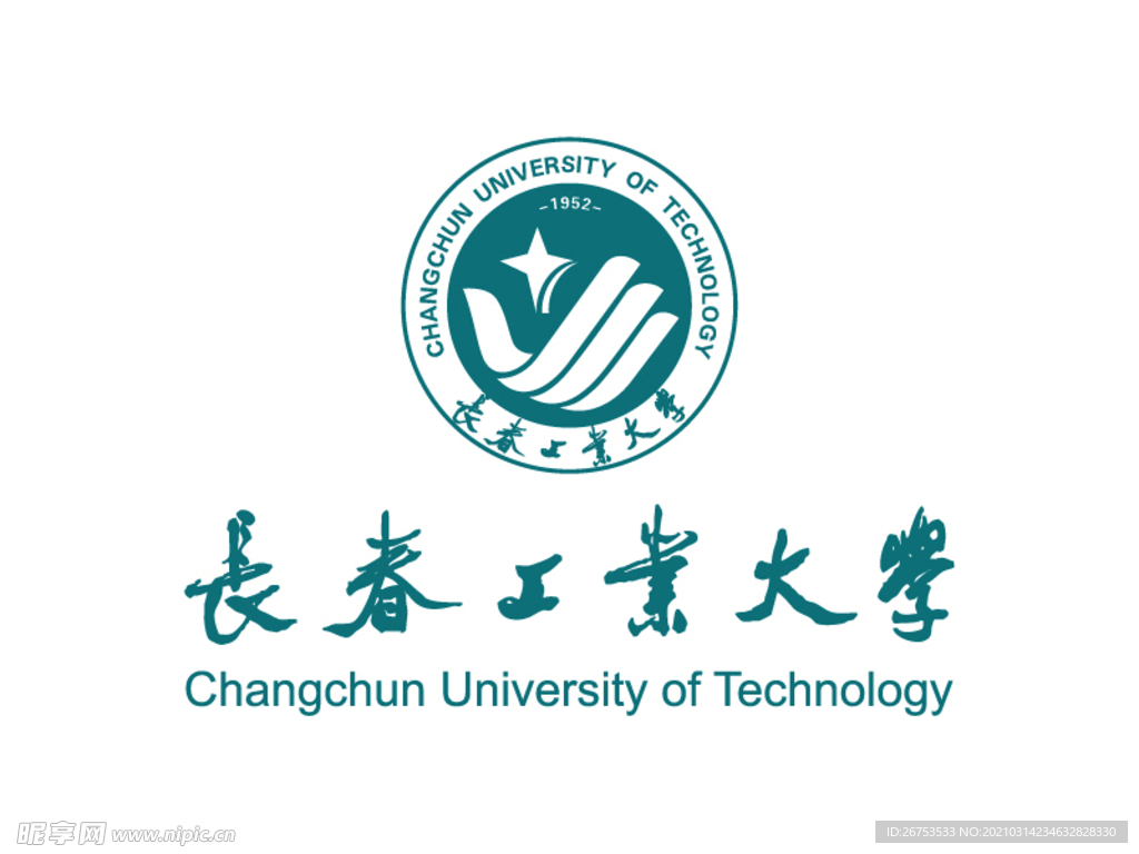 长春工业大学 校徽 LOGO