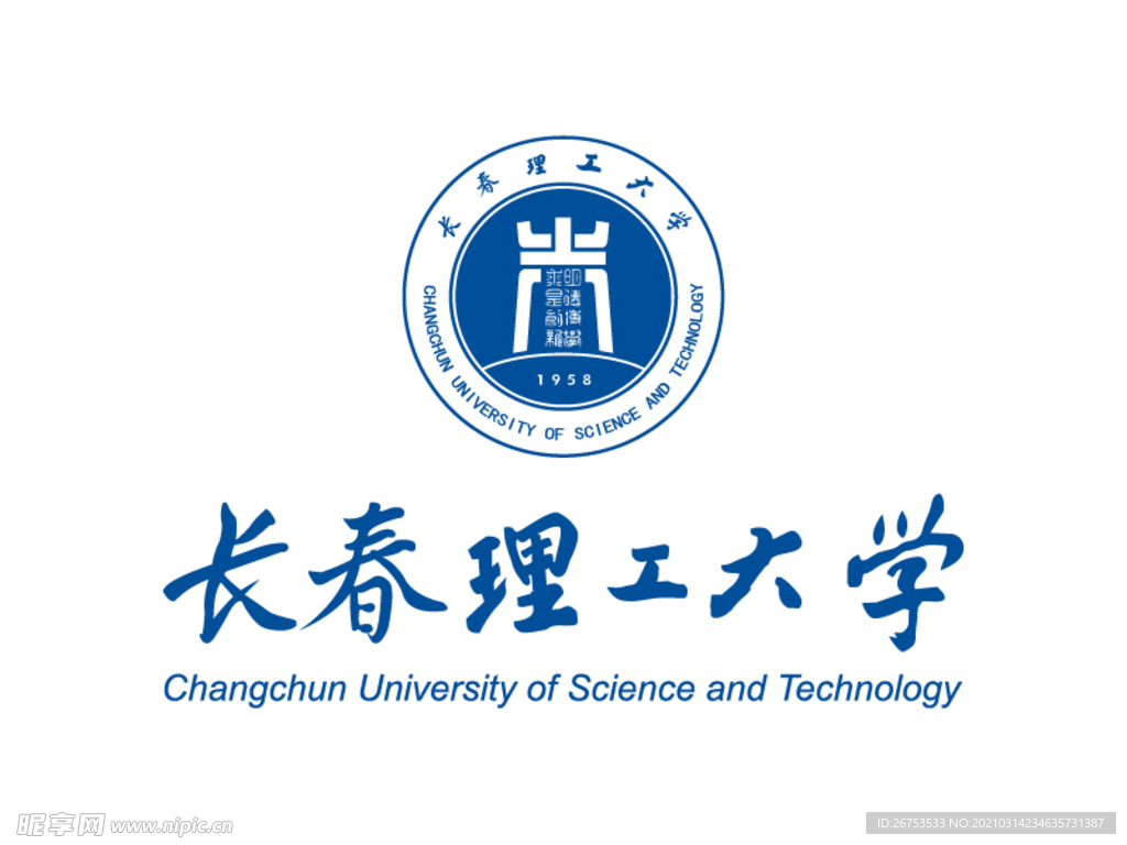 长春理工大学 校徽 LOGO