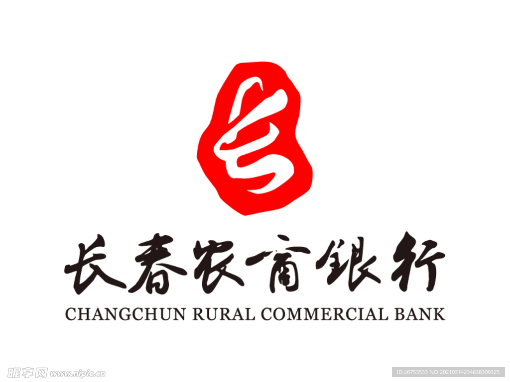 长春农商银行 标志 LOGO