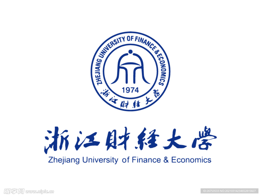 浙江财经大学 校徽 LOGO