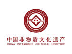 中国非物质文化遗产 LOGO