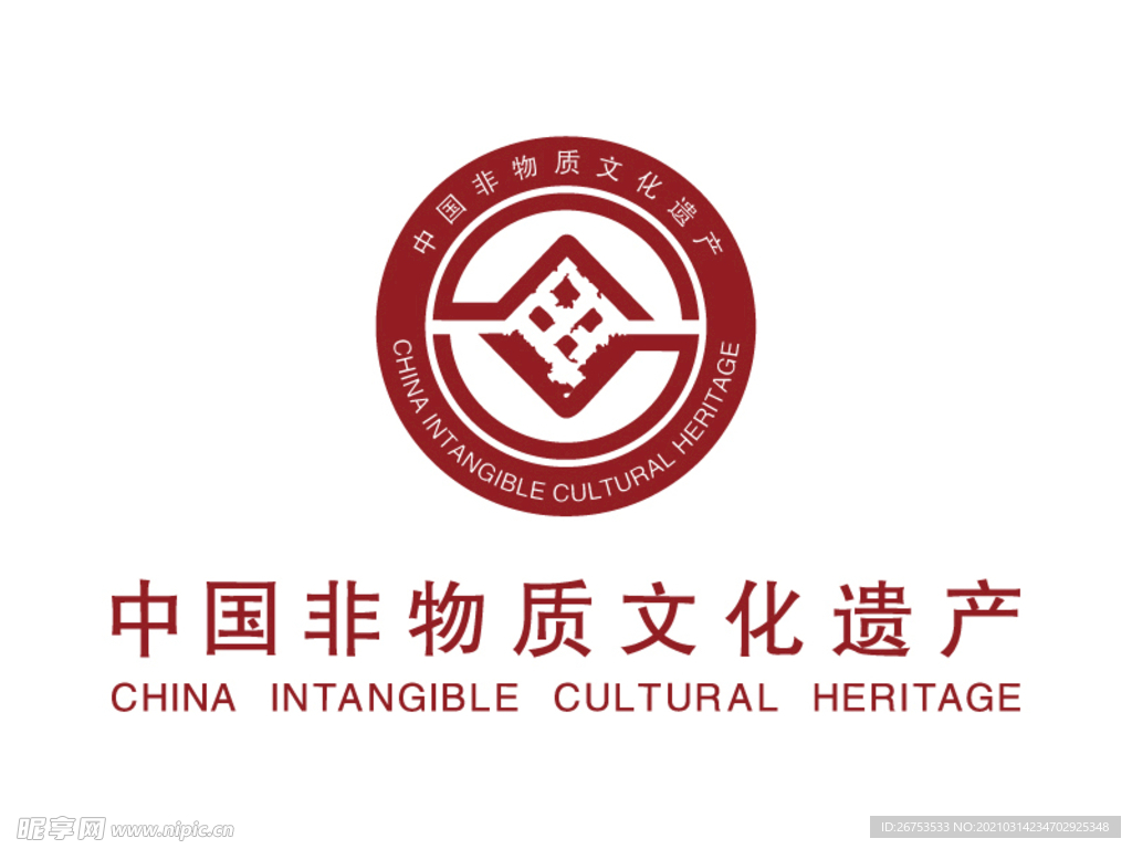 中国非物质文化遗产 LOGO