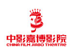 中影嘉博影院 标志 LOGO