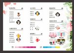 奶茶菜单