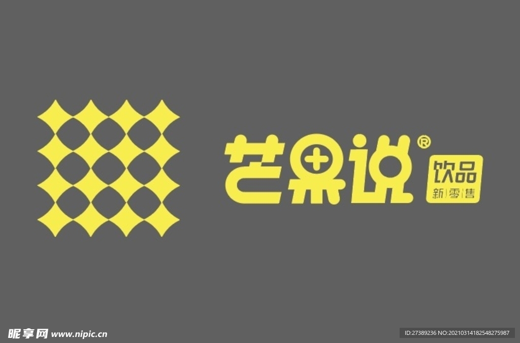 芒果说饮品LOGO