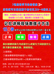记忆讲师