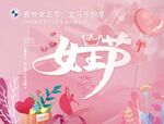 宝马女神节