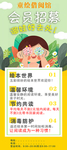 借阅官