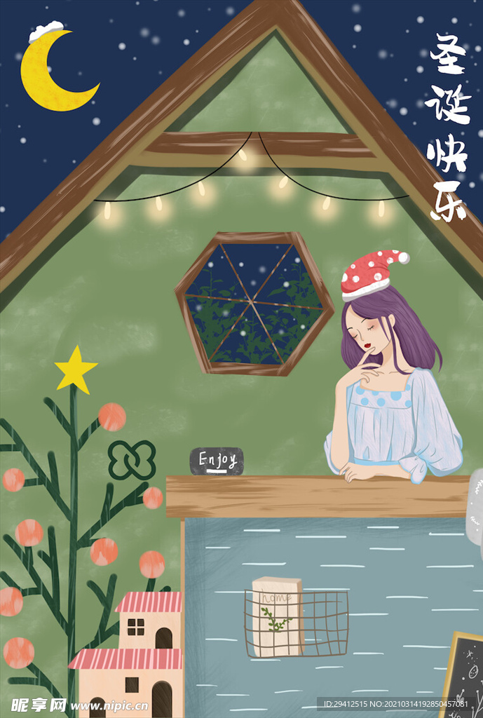 圣诞节插画