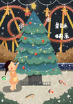 圣诞节插画