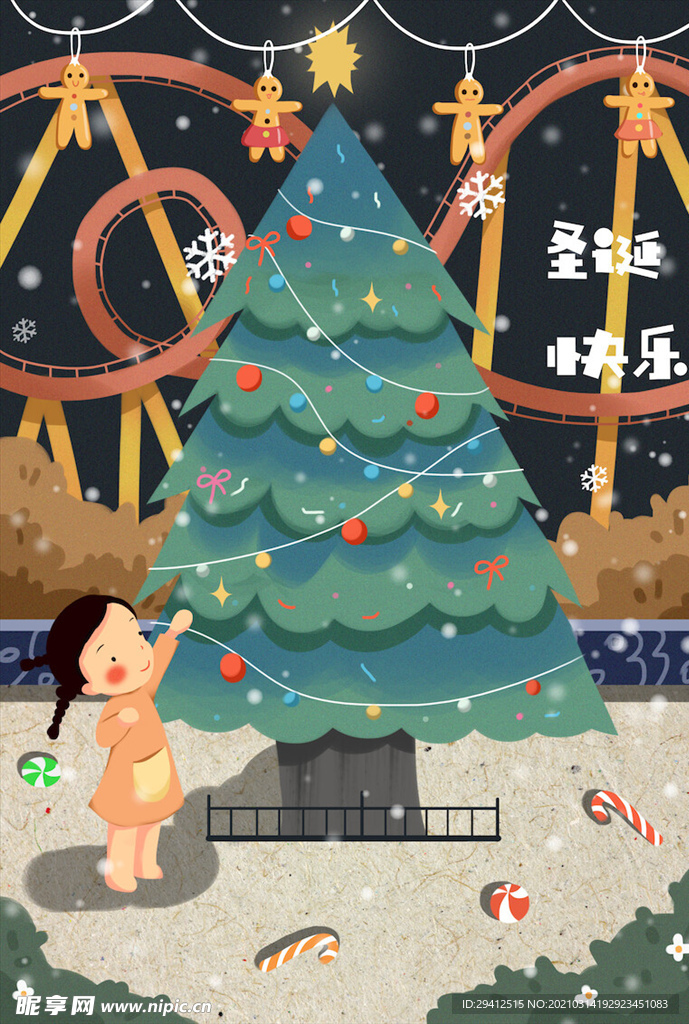 圣诞节插画