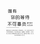 小清新字体样式