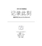 小清新字体样式
