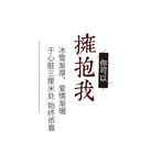 小清新字体样式