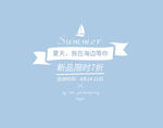 小清新字体样式