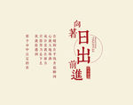 小清新字体样式