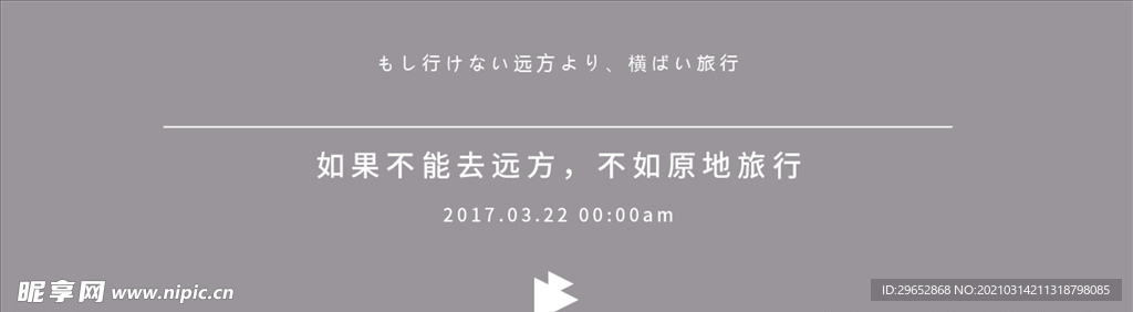 小清新字体样式