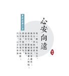 小清新字体样式