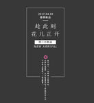 小清新字体样式