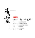 小清新字体样式