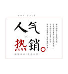 小清新字体样式