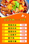 点餐灯箱