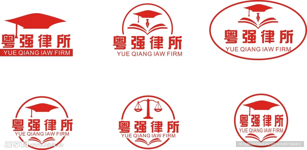 律师事务所 LOGO