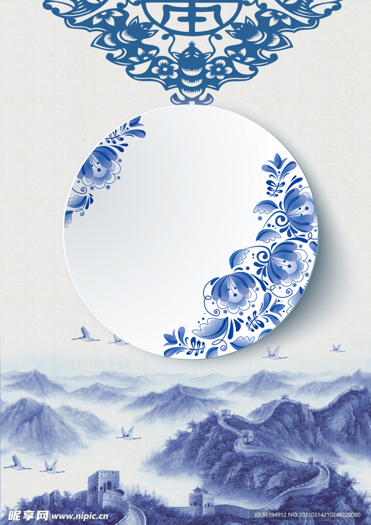长城背景