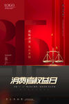 诚信315
