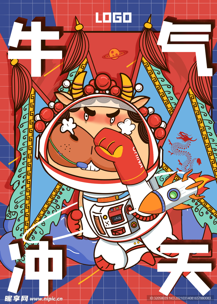 京剧海报