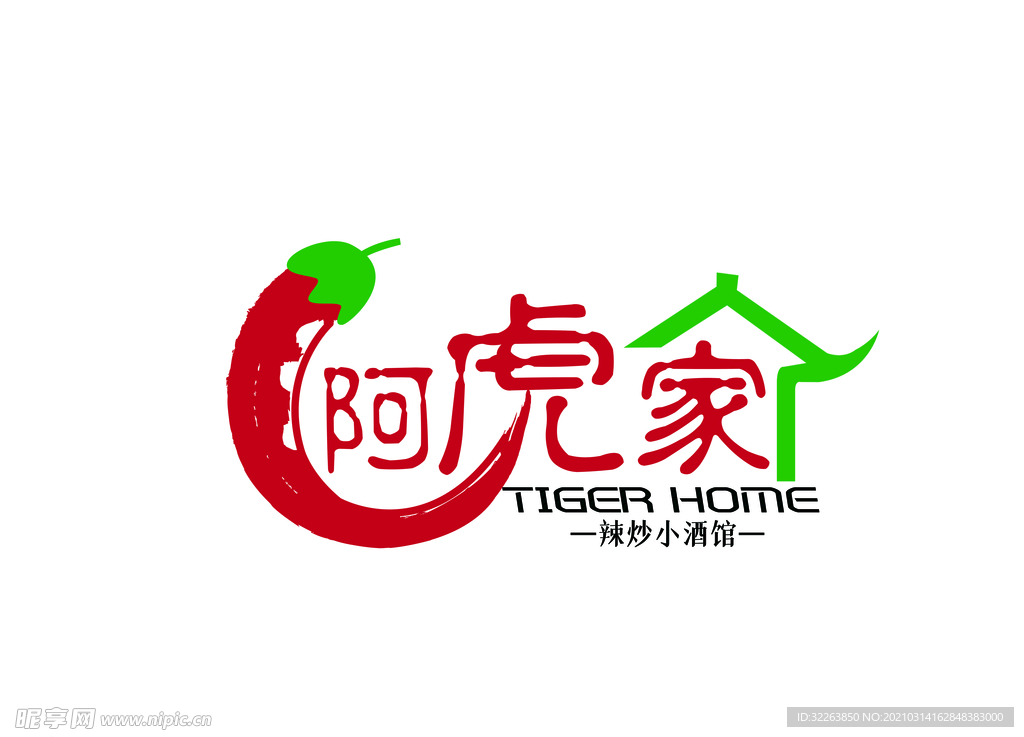 辣炒海鲜LOGO