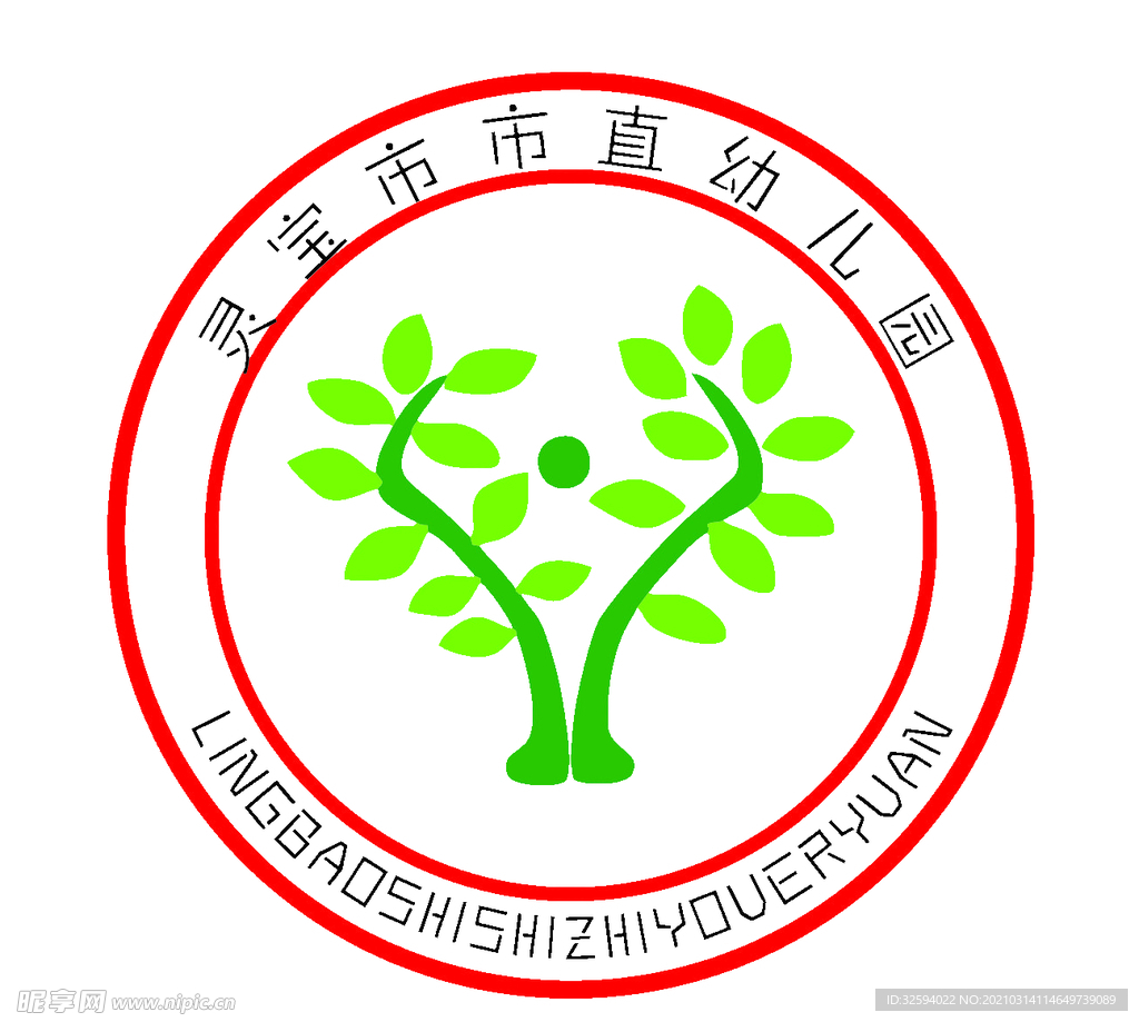 幼儿园园标