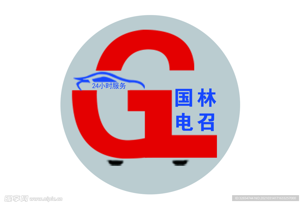 logo，国林  出租车