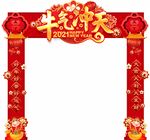 春节门头