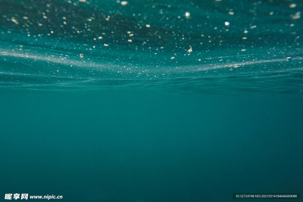 海底