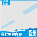 主图