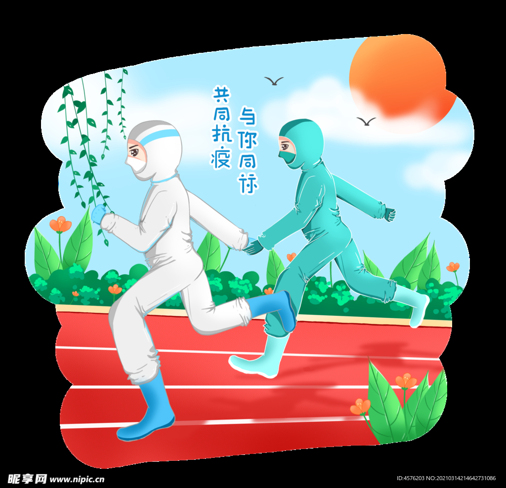 春暖花开海报