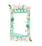 春暖花开海报