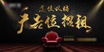 广告位招租