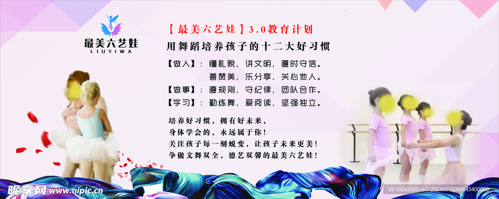 舞蹈文化