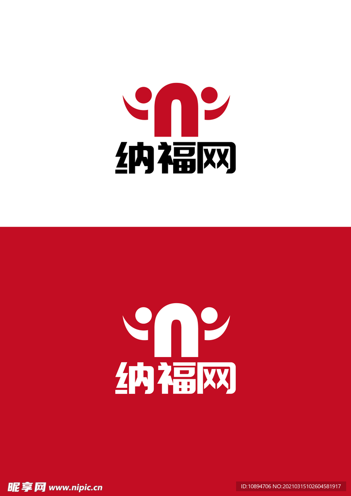 网络标识设计