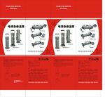 电焊条保温桶包装展开图