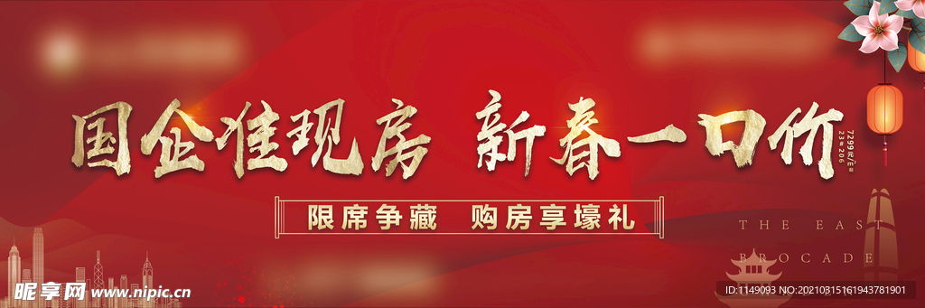 户外