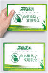 文明礼让自觉排队
