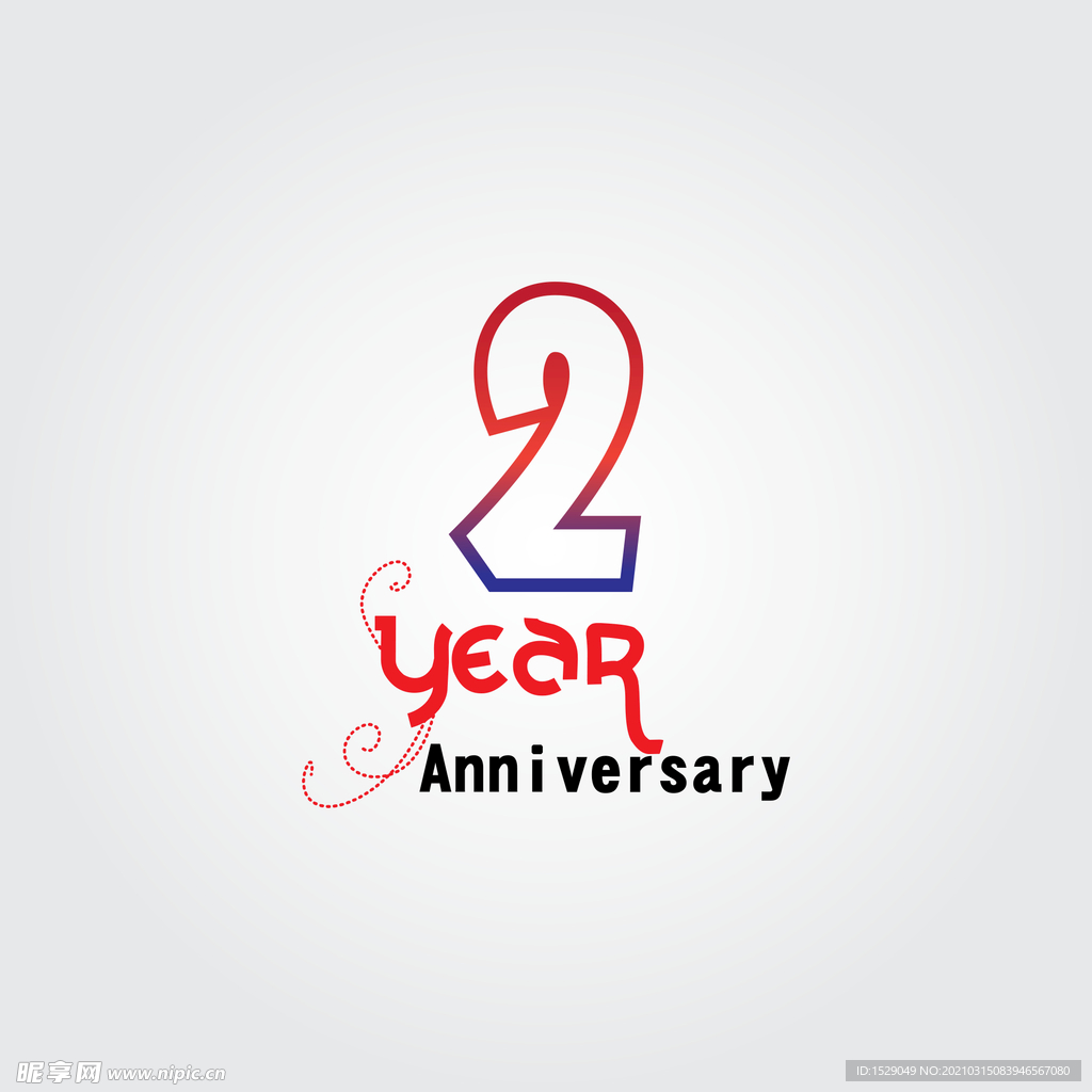 周年数字