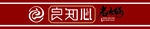 火锅店招
