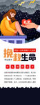 关爱心理健康
